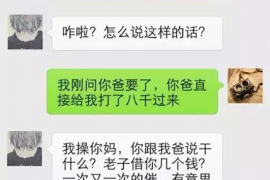 宿迁如果欠债的人消失了怎么查找，专业讨债公司的找人方法