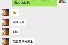 宿迁宿迁专业催债公司的催债流程和方法